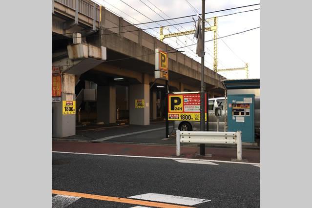 M-haneda Lex 137sqm 3bdr Max24 Ppl 1min From Sta Freeparking Appartement *
